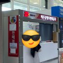 제주에서 복권 구매하려다 실패한 후기(제주 버스터미널 로또, 제주공항 로또)