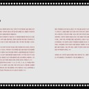 영화 속 인문학 여행 이미지