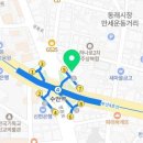 동래 사랑니 디게 잘뽑는 치과/ 이사랑치과#강추합니당!