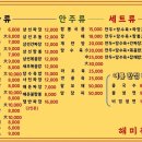 해미관 이미지