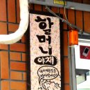 상대원시장 이미지