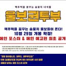 꿈꾸는솜뭉치