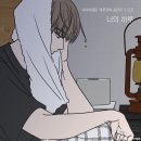 너의하루 이미지