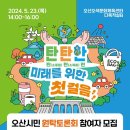 오산농축산 이미지