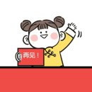 왕초보 중국어 교실 이미지