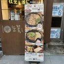 고기극찬 부산사상점 이미지