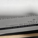 ㈜수원클린모터스 | 북수원 자동차검사 간단 후기. 수원클린모터스 방문. 내돈내산