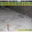 (주)하영 공장 이미지