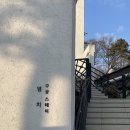 아산스테이 | [충남 아산 숙소] 구공스테이 염치 후기｜온수 수영장·자쿠지·침대 솔직 리뷰 (내돈내산)