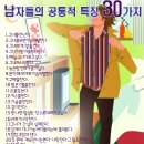 공톡