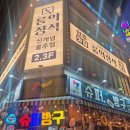 26살에 클럽 처음 가본 썰 푼다