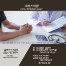 금산로하스