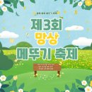 망상동행정복지센터 이미지