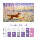 아띠스떼21