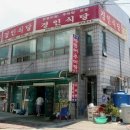 경인식당 - 서귀포시 | 경인식당