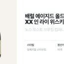 (주)더배럴컴퍼니