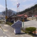양대리 경로당 이미지