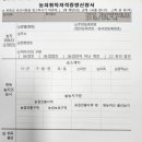 새시흥행정사 이미지