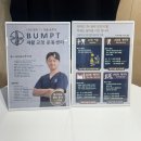 종합재활센터 1층 화장실 | [부산 광안리] 범피티 재활교정운동센터에서 | 체형교정 운동 | 솔직 후기