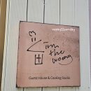 인더웅 | 목포여행 목포역 감성숙소 게스트하우스 인더웅 조식 후기