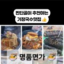 명품면가 이미지