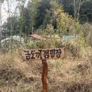 이원심천로 이미지