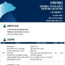 대한제분(주) - 동구 | 대한제분(주)