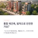 우성부분정비 이미지