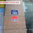 남부천우체국 이미지