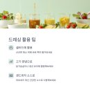 나의허브레시피