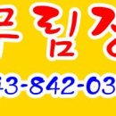 빙현천변1길 이미지