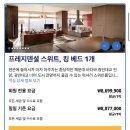 대교하우스 | 부산 파크하얏트 프레지덴셜 스위트 숙박후기, 광안대교가 한눈에 보이는 펜트하우스✨