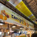 대아농산 네이버블로그