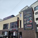 촉향원 | 대구성서맛집 촉향원 북경오리&amp;훠궈 제대로 다녀온 후기