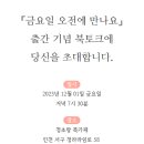 청초랑 북카페 이미지