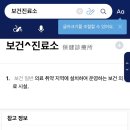 소수보건지소 이미지