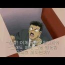 명탐정 코난 극장판 14기 - 천공의 난파선(1) 이미지