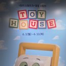 판교 현대백화점 토이스토리 5 팝업 | 기간·위치·굿즈·이벤트 꿀팁 총정리