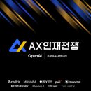 (주)뷰파트너스 스타트업앤