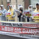 대전광역시지역버스 노동조합 이미지