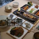 강화읍-1 | 강화읍맛집 자반고 강화본점 고등어구이정식 후기:) 강화도생선구이 제대로 찾았다