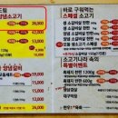 참숯불나라 이미지