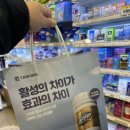 참약사드림약국 이미지