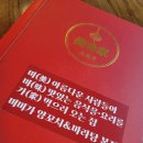 미미가양꼬치&마라탕