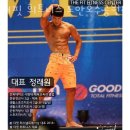 더핏 피트니스 이미지