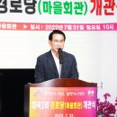 대곡2리경로당 이미지