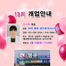 덕송 공인중개사사무소 이미지