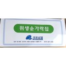 서부산업 이미지