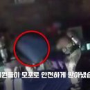 불길 속 번뜩인 소방관의 기지…모포로 받아낸 한 살 아기의 기적 이미지