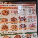 굽네치킨 이미지